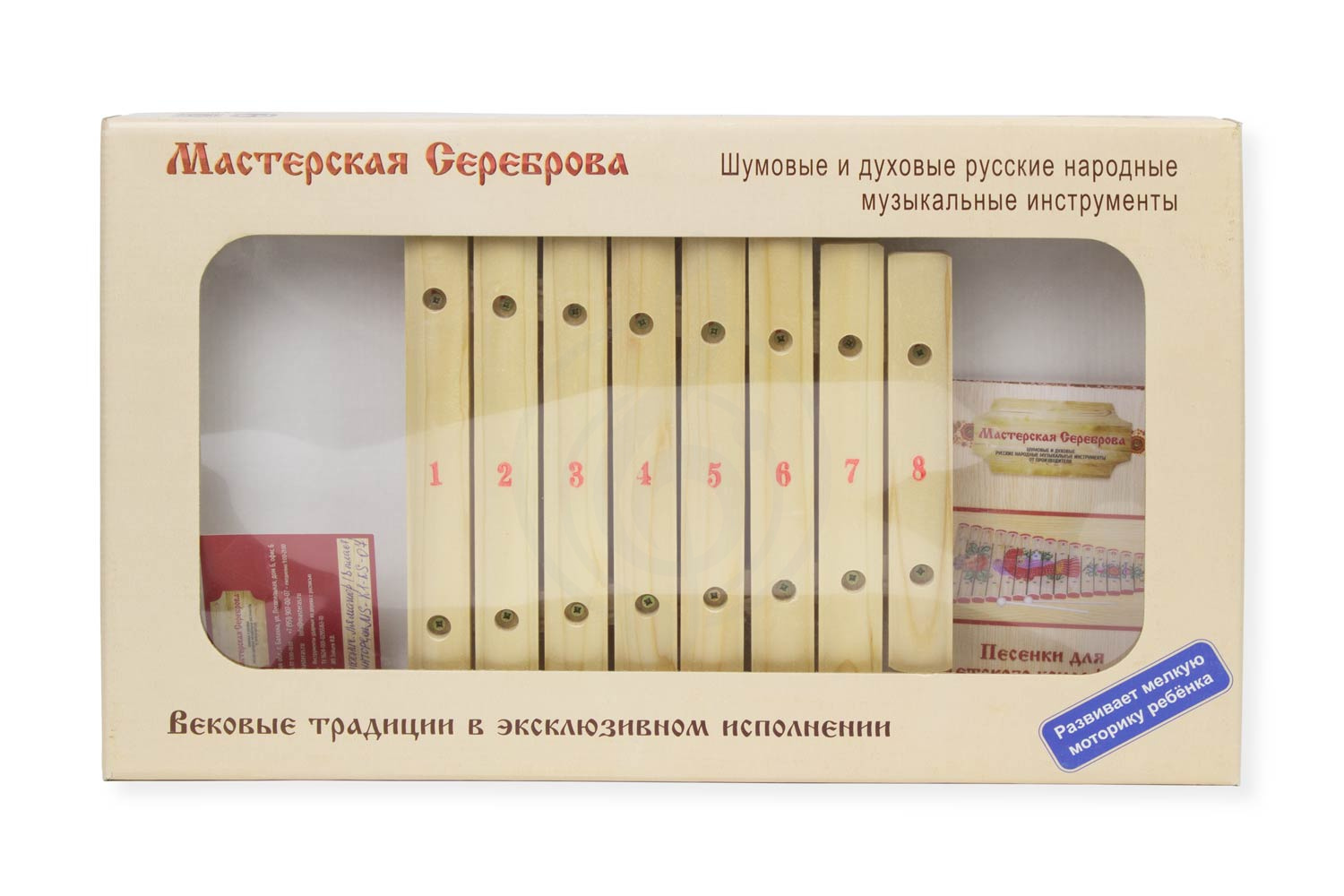 Ксилофон Мастерская Сереброва MS-K1-KS-07 - Ксилофон диатонический - фото 2