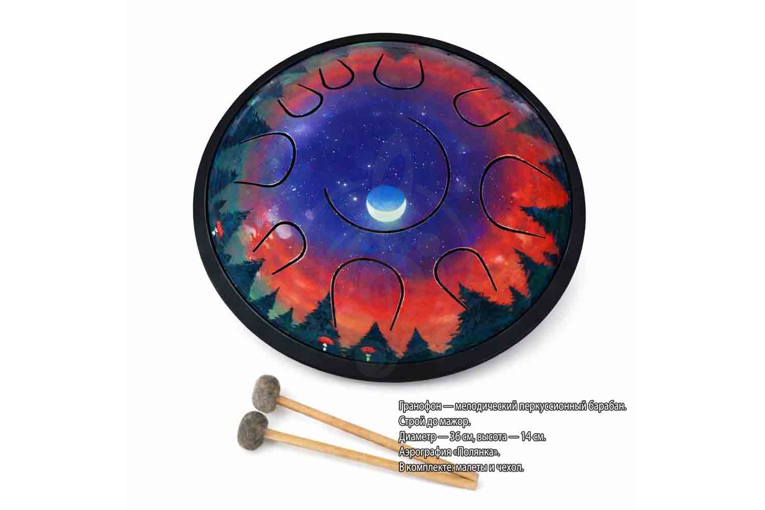 Глюкофон Pangooda Drums PNG-GR-36F3 - Глюкофон - фото 2